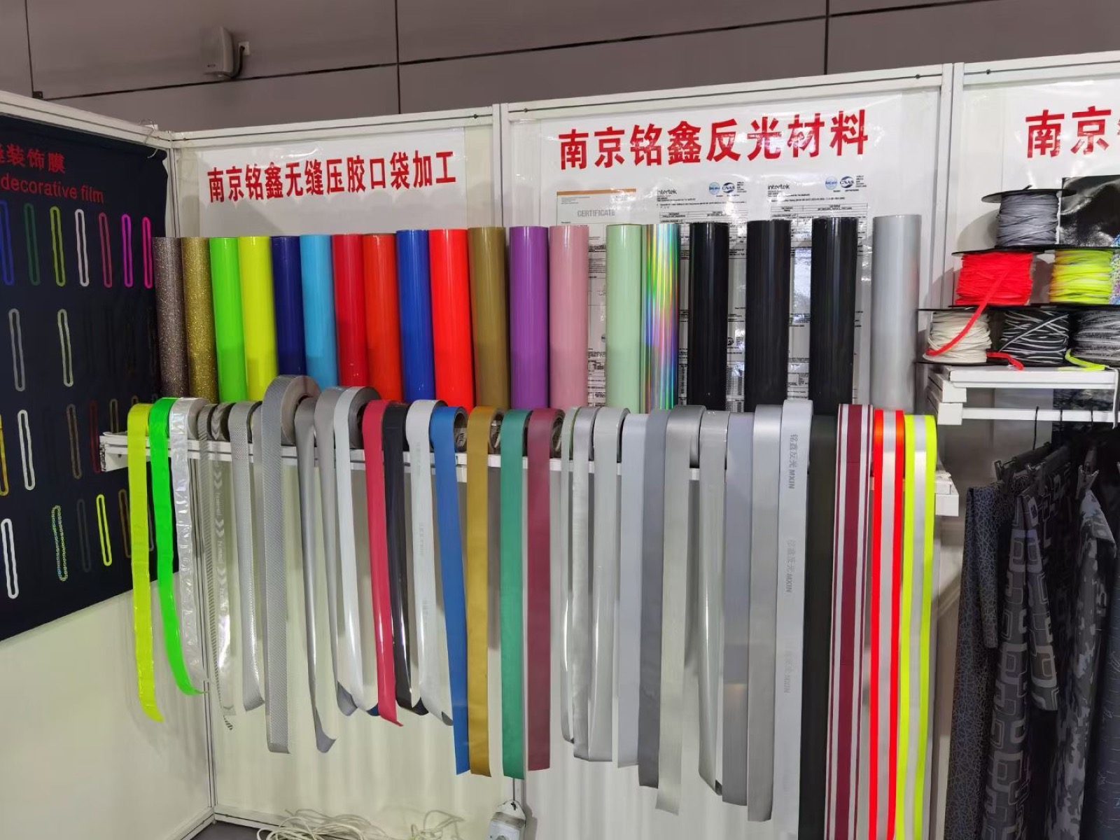 MXINRM at trade shows 1
