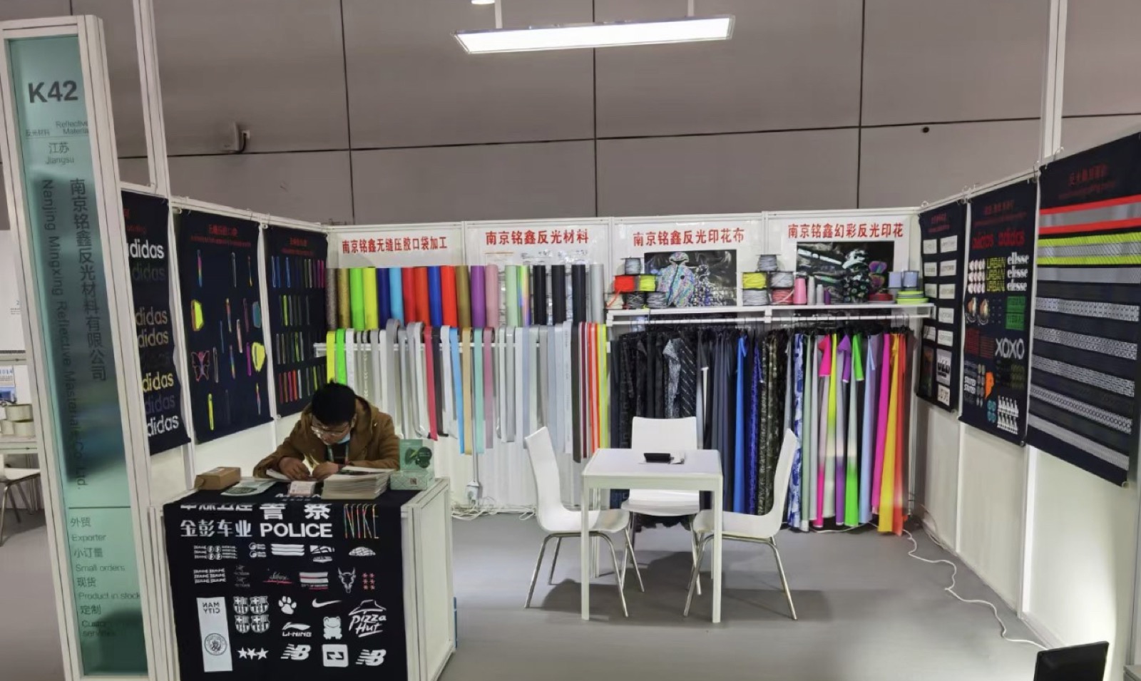 MXINRM at trade shows 2