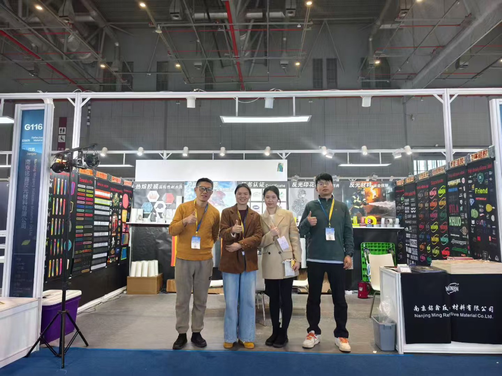 MXINRM at trade shows 5
