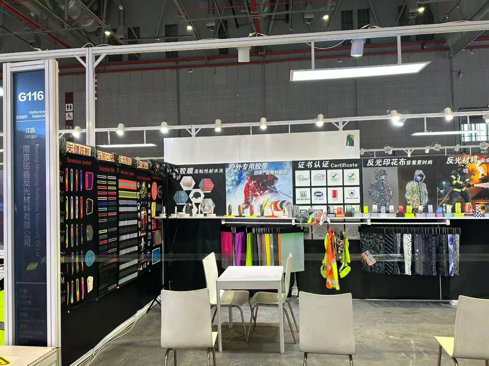 MXINRM at trade shows 8