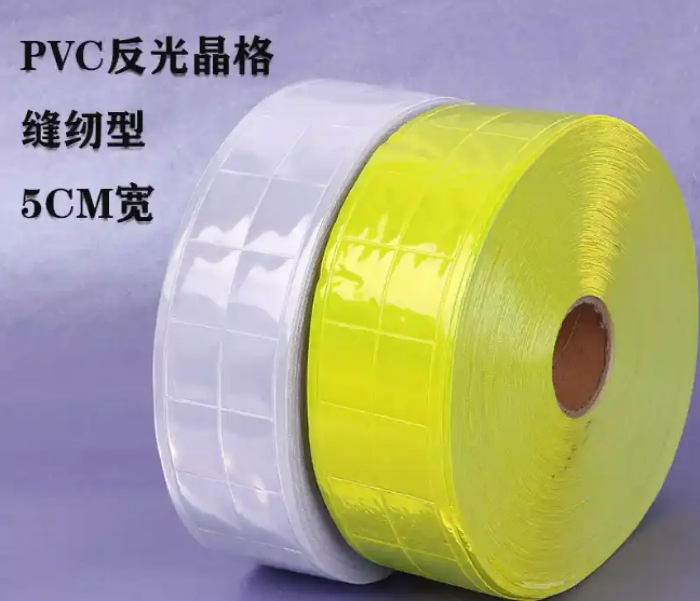 Prismatic Reflective Tape